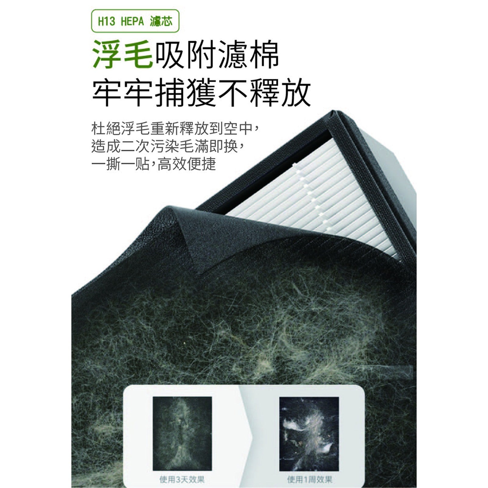 HomeRunPET D1 寵物浮毛空氣處理機-空氣清新機-毛孩物語Pets Thing｜香港寵物貓狗用品專門店：IATA寵物飛機籠、寵物手推車、貓爬架貓樹