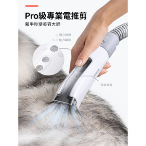 HomeRunPET HC15 6 合 1 寵物多功能理毛器-寵物美容用品-毛孩物語Pets Thing｜香港寵物貓狗用品專門店：IATA寵物飛機籠、寵物手推車、貓爬架貓樹