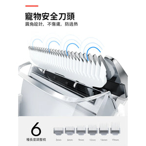 HomeRunPET HC15 6 合 1 寵物多功能理毛器-寵物美容用品-毛孩物語Pets Thing｜香港寵物貓狗用品專門店：IATA寵物飛機籠、寵物手推車、貓爬架貓樹