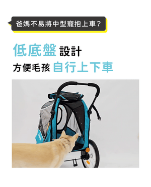 Ibiyaya FS2080三輪推車(寵物承重：30kg)-狗-毛孩物語Pets Thing｜香港寵物貓狗用品專門店：IATA寵物飛機籠、寵物手推車、貓爬架貓樹