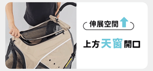 Ibiyaya FS2080三輪推車(寵物承重：30kg)-狗-毛孩物語Pets Thing｜香港寵物貓狗用品專門店：IATA寵物飛機籠、寵物手推車、貓爬架貓樹
