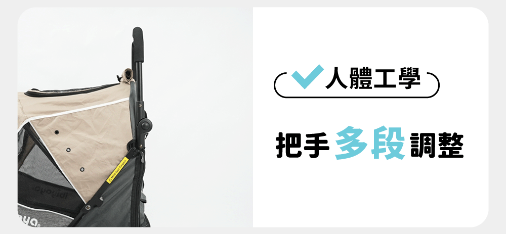 Ibiyaya FS2080三輪推車(寵物承重：30kg)-狗-毛孩物語Pets Thing｜香港寵物貓狗用品專門店：IATA寵物飛機籠、寵物手推車、貓爬架貓樹