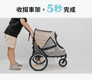 Ibiyaya FS2080三輪推車(寵物承重：30kg)-狗-毛孩物語Pets Thing｜香港寵物貓狗用品專門店：IATA寵物飛機籠、寵物手推車、貓爬架貓樹