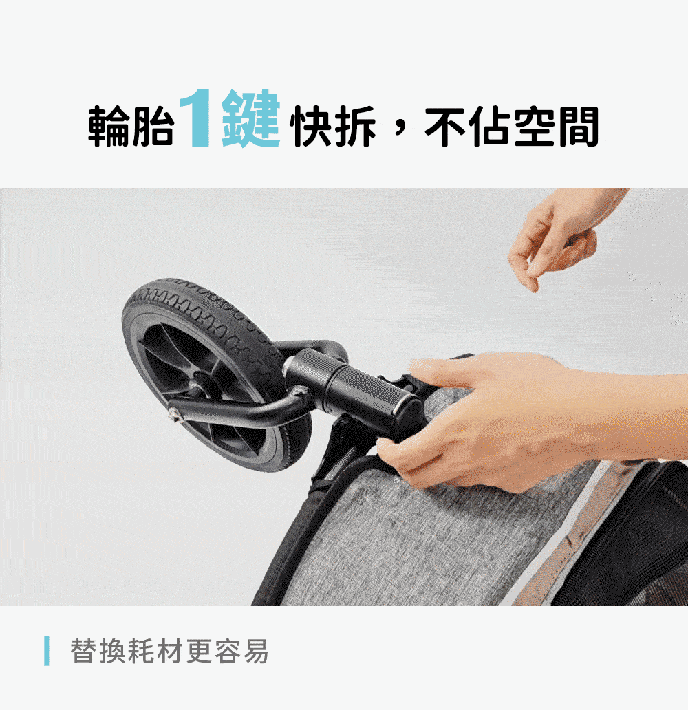 Ibiyaya FS2080三輪推車(寵物承重：30kg)-狗-毛孩物語Pets Thing｜香港寵物貓狗用品專門店：IATA寵物飛機籠、寵物手推車、貓爬架貓樹
