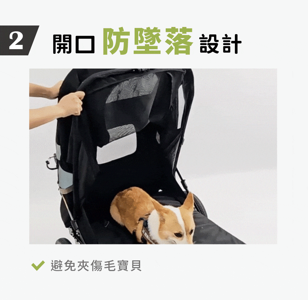 Ibiyaya FS2380安心陪大型犬寵物推車(寵物承重：50kg)-狗-毛孩物語Pets Thing｜香港寵物貓狗用品專門店：IATA寵物飛機籠、寵物手推車、貓爬架貓樹