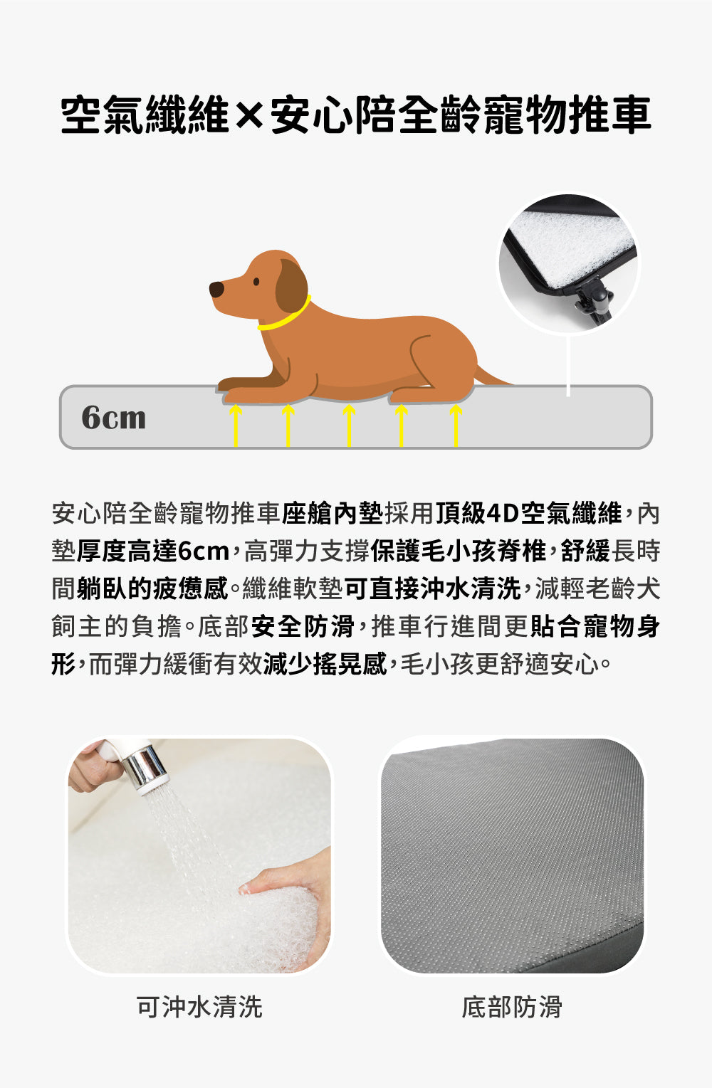 Ibiyaya FS2380安心陪大型犬寵物推車(寵物承重：50kg)-狗-毛孩物語Pets Thing｜香港寵物貓狗用品專門店：IATA寵物飛機籠、寵物手推車、貓爬架貓樹