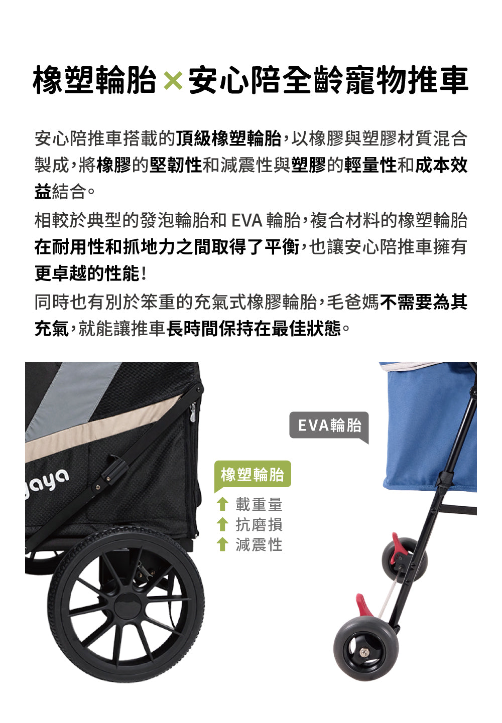 Ibiyaya FS2380安心陪大型犬寵物推車(寵物承重：50kg)-狗-毛孩物語Pets Thing｜香港寵物貓狗用品專門店：IATA寵物飛機籠、寵物手推車、貓爬架貓樹