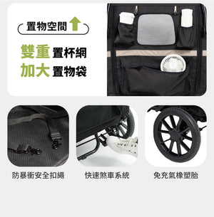Ibiyaya FS2380安心陪大型犬寵物推車(寵物承重：50kg)-狗-毛孩物語Pets Thing｜香港寵物貓狗用品專門店：IATA寵物飛機籠、寵物手推車、貓爬架貓樹