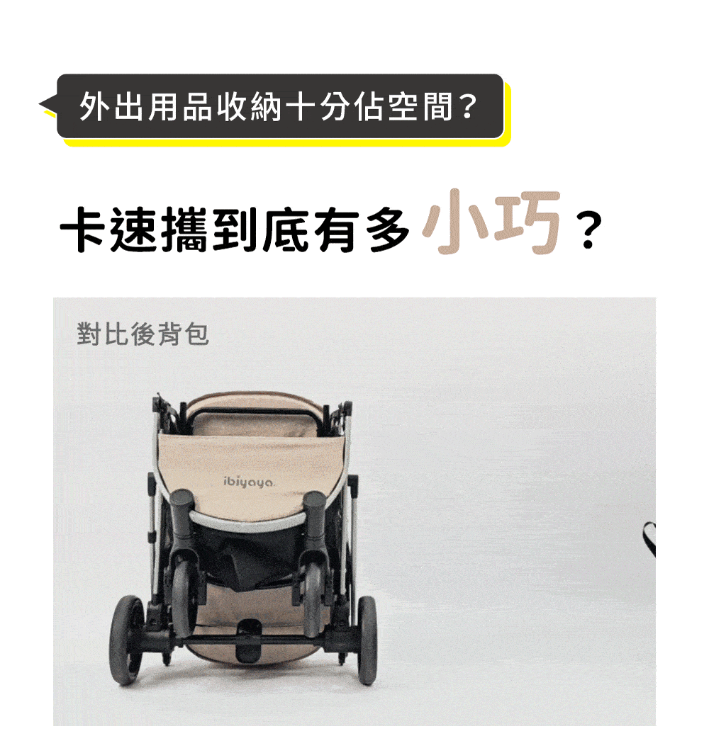 Ibiyaya FS2470便攜快速摺疊寵物推車(寵物承重：20kg)-貓狗-毛孩物語Pets Thing｜香港寵物貓狗用品專門店：IATA寵物飛機籠、寵物手推車、貓爬架貓樹