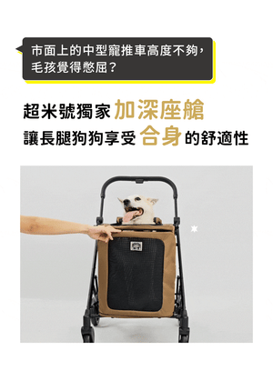 Ibiyaya FS2480超米號PRO寵物推車(寵物承重：25kg)-貓狗-毛孩物語Pets Thing｜香港寵物貓狗用品專門店：IATA寵物飛機籠、寵物手推車、貓爬架貓樹