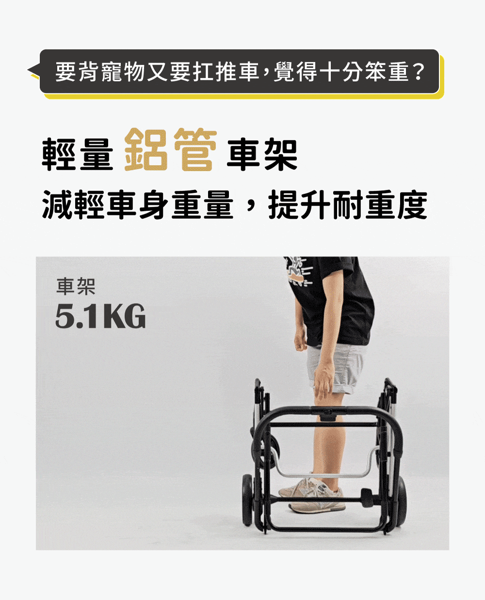 Ibiyaya FS2480超米號PRO寵物推車(寵物承重：25kg)-貓狗-毛孩物語Pets Thing｜香港寵物貓狗用品專門店：IATA寵物飛機籠、寵物手推車、貓爬架貓樹