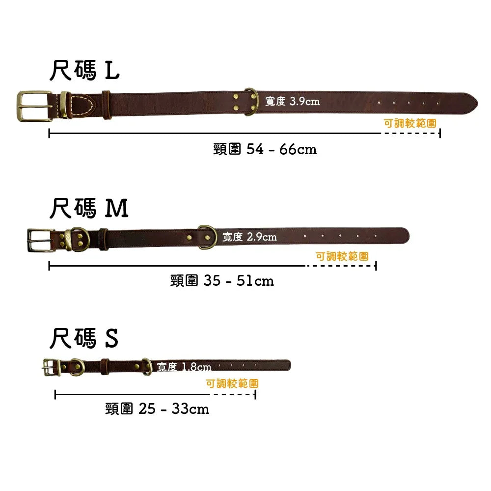 Leatheraft 經典100%真牛皮手工寵物貓狗項圈頸圈 (S細碼：頸圍25-33cm)-貓狗-毛孩物語Pets Thing｜香港寵物貓狗用品專門店：IATA寵物飛機籠、寵物手推車、貓爬架貓樹