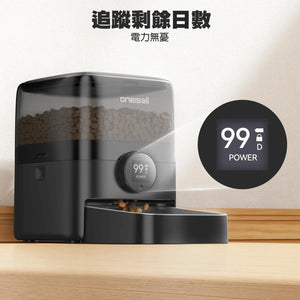 Oneisall 3L 無線智慧寵物餵食器-自動餵食器-毛孩物語Pets Thing｜香港寵物貓狗用品專門店：IATA寵物飛機籠、寵物手推車、貓爬架貓樹