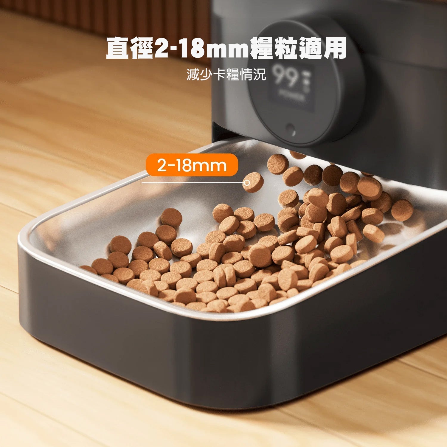 Oneisall 3L 無線智慧寵物餵食器-自動餵食器-毛孩物語Pets Thing｜香港寵物貓狗用品專門店：IATA寵物飛機籠、寵物手推車、貓爬架貓樹