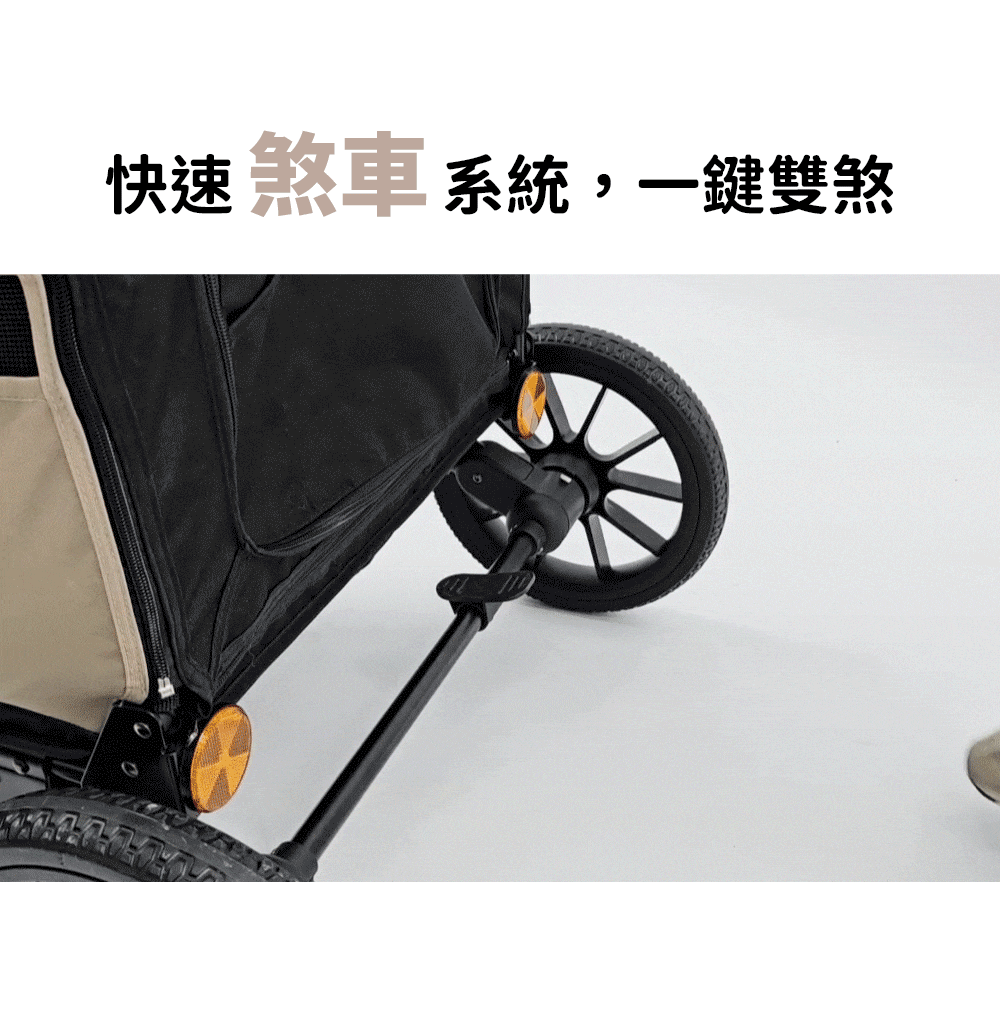 Ibiyaya FS2450三輪推車(寵物承重：25kg)-狗-毛孩物語Pets Thing｜香港寵物貓狗用品專門店：IATA寵物飛機籠、寵物手推車、貓爬架貓樹