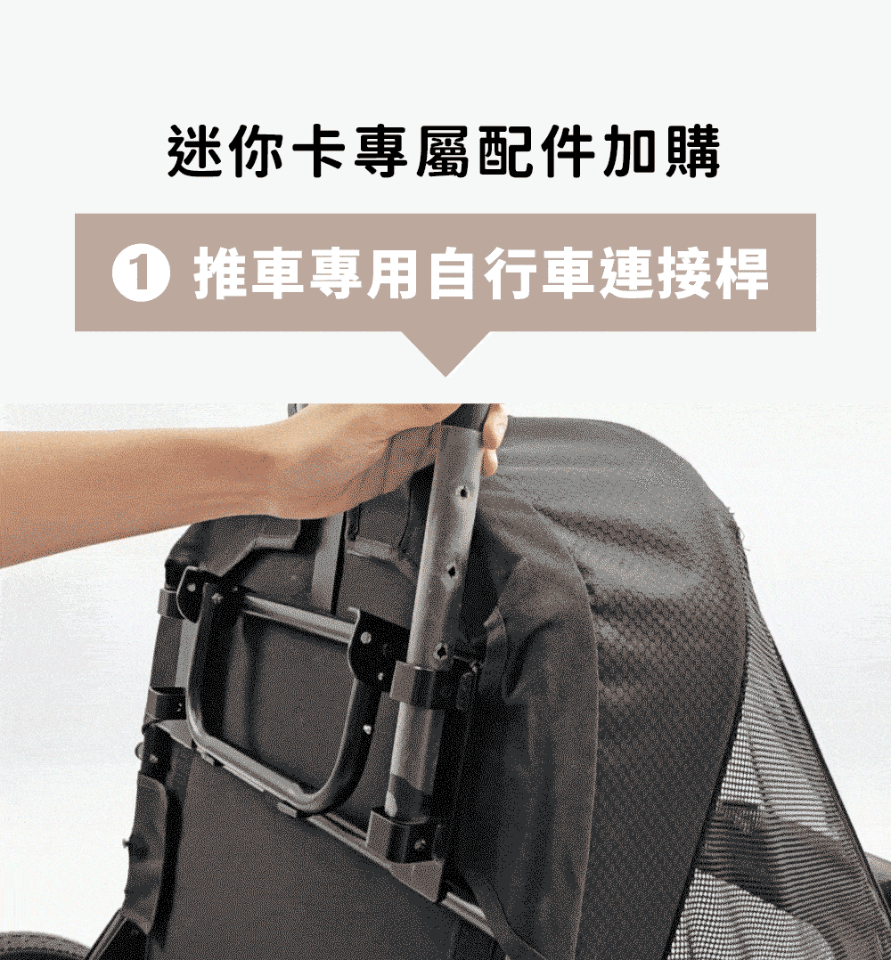 Ibiyaya FS2450三輪推車(寵物承重：25kg)-狗-毛孩物語Pets Thing｜香港寵物貓狗用品專門店：IATA寵物飛機籠、寵物手推車、貓爬架貓樹