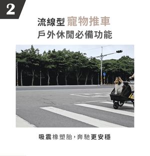 Ibiyaya FS2450三輪推車(寵物承重：25kg)-狗-毛孩物語Pets Thing｜香港寵物貓狗用品專門店：IATA寵物飛機籠、寵物手推車、貓爬架貓樹