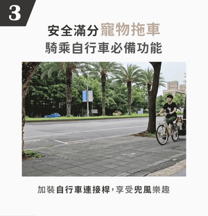 Ibiyaya FS2450三輪推車(寵物承重：25kg)-狗-毛孩物語Pets Thing｜香港寵物貓狗用品專門店：IATA寵物飛機籠、寵物手推車、貓爬架貓樹