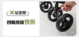 Ibiyaya FS1880長腿狗狗大米號推車(寵物承重：25kg)-狗-毛孩物語Pets Thing｜香港寵物貓狗用品專門店：IATA寵物飛機籠、寵物手推車、貓爬架貓樹