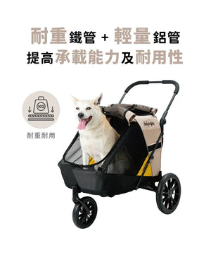 Ibiyaya FS2360拉桿分拆式三合一推車(寵物承重：15kg)-狗-毛孩物語Pets Thing｜香港寵物貓狗用品專門店：IATA寵物飛機籠、寵物手推車、貓爬架貓樹