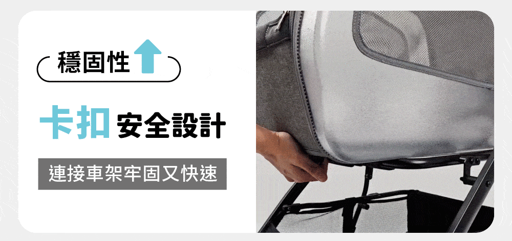 Ibiyaya FS2360拉桿分拆式三合一推車(寵物承重：15kg)-狗-毛孩物語Pets Thing｜香港寵物貓狗用品專門店：IATA寵物飛機籠、寵物手推車、貓爬架貓樹