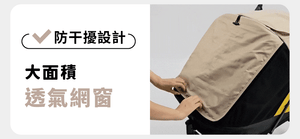 Ibiyaya FS2450三輪推車(寵物承重：25kg)-狗-毛孩物語Pets Thing｜香港寵物貓狗用品專門店：IATA寵物飛機籠、寵物手推車、貓爬架貓樹