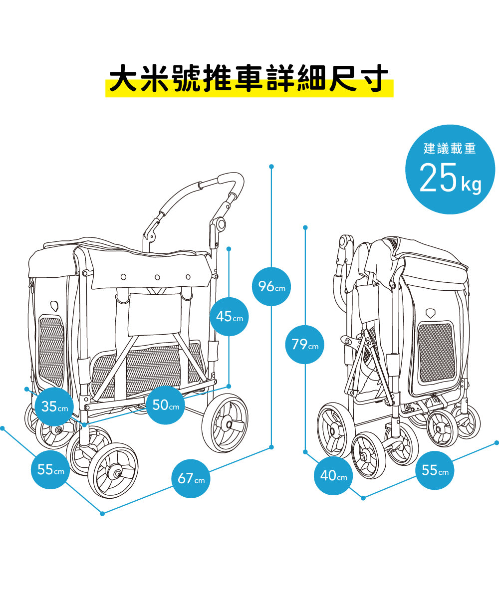 Ibiyaya FS1880長腿狗狗大米號推車(寵物承重：25kg)-狗-毛孩物語Pets Thing｜香港寵物貓狗用品專門店：IATA寵物飛機籠、寵物手推車、貓爬架貓樹