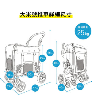 Ibiyaya FS1880長腿狗狗大米號推車(寵物承重：25kg)-狗-毛孩物語Pets Thing｜香港寵物貓狗用品專門店：IATA寵物飛機籠、寵物手推車、貓爬架貓樹