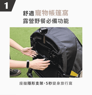 Ibiyaya FS2450三輪推車(寵物承重：25kg)-狗-毛孩物語Pets Thing｜香港寵物貓狗用品專門店：IATA寵物飛機籠、寵物手推車、貓爬架貓樹
