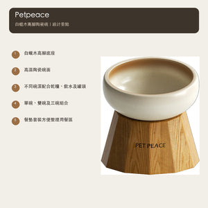 Petpeace 白蠟木高腳陶瓷寵物碗（單碗／雙碗／餐墊套裝・7 款） 商品圖片 8