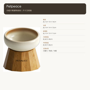 Petpeace 白蠟木高腳陶瓷寵物碗（單碗／雙碗／餐墊套裝・7 款） 商品圖片 9