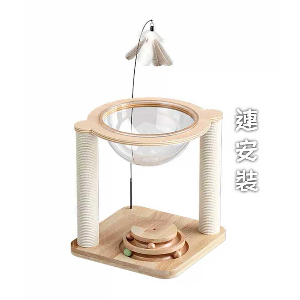 實木一體式貓爬架連半球太空艙貓窩逗貓滾球玩具 (2層款｜50cm)-貓-毛孩物語Pets Thing｜香港寵物貓狗用品專門店：IATA寵物飛機籠、寵物手推車、貓爬架貓樹
