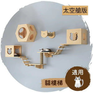 🪜日式實木原木色掛牆壁貓跳板樓梯爬架(進階版連螺絲配件)-貓-毛孩物語Pets Thing｜香港寵物貓狗用品專門店：IATA寵物飛機籠、寵物手推車、貓爬架貓樹