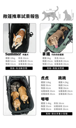 Ibiyaya FS2102雙開敞篷寵物推車(寵物承重：30kg)-狗-毛孩物語Pets Thing｜香港寵物貓狗用品專門店：IATA寵物飛機籠、寵物手推車、貓爬架貓樹