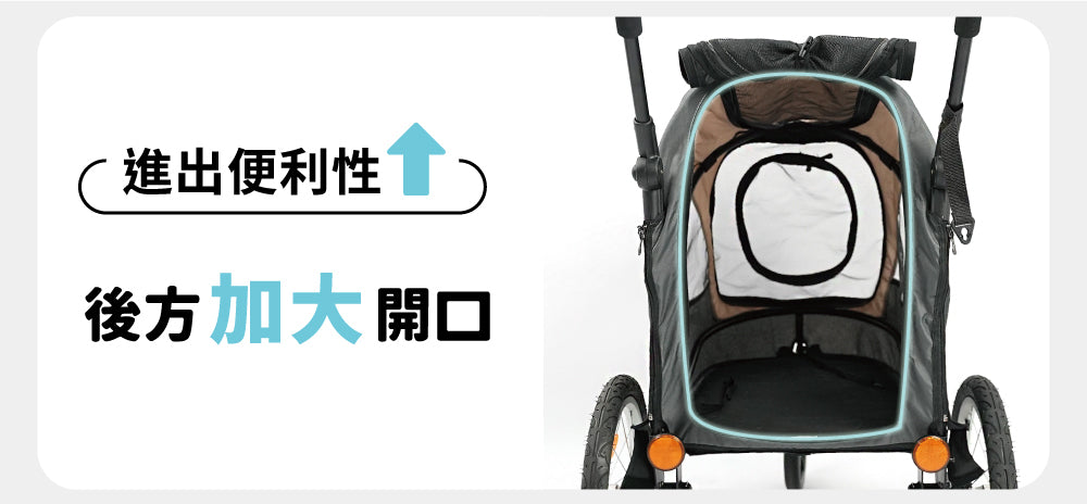 Ibiyaya FS2080三輪推車(寵物承重：30kg)-狗-毛孩物語Pets Thing｜香港寵物貓狗用品專門店：IATA寵物飛機籠、寵物手推車、貓爬架貓樹
