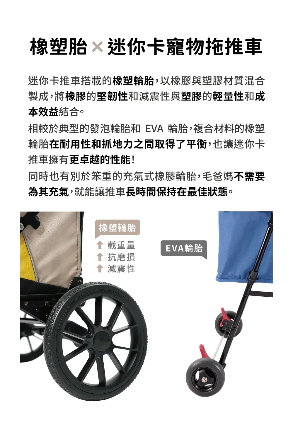 Ibiyaya FS2450三輪推車(寵物承重：25kg)-狗-毛孩物語Pets Thing｜香港寵物貓狗用品專門店：IATA寵物飛機籠、寵物手推車、貓爬架貓樹