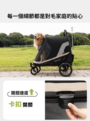 Ibiyaya FS2380安心陪大型犬寵物推車(寵物承重：50kg)-狗-毛孩物語Pets Thing｜香港寵物貓狗用品專門店：IATA寵物飛機籠、寵物手推車、貓爬架貓樹