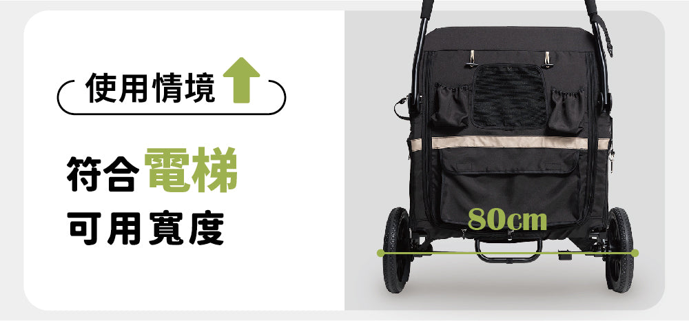 Ibiyaya FS2380安心陪大型犬寵物推車(寵物承重：50kg)-狗-毛孩物語Pets Thing｜香港寵物貓狗用品專門店：IATA寵物飛機籠、寵物手推車、貓爬架貓樹