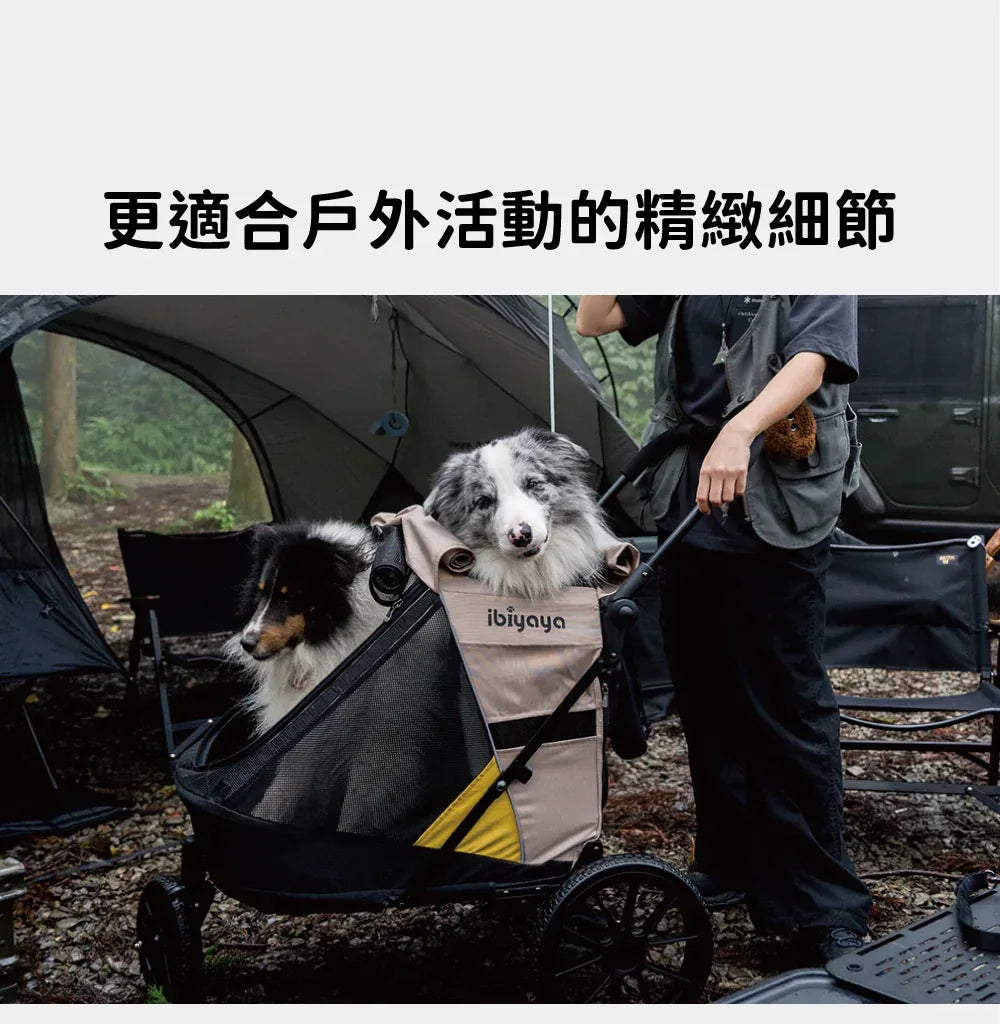 Ibiyaya FS2450三輪推車(寵物承重：25kg)-狗-毛孩物語Pets Thing｜香港寵物貓狗用品專門店：IATA寵物飛機籠、寵物手推車、貓爬架貓樹