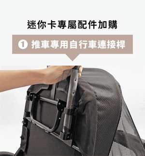 Ibiyaya FS2450三輪推車(寵物承重：25kg)-狗-毛孩物語Pets Thing｜香港寵物貓狗用品專門店：IATA寵物飛機籠、寵物手推車、貓爬架貓樹