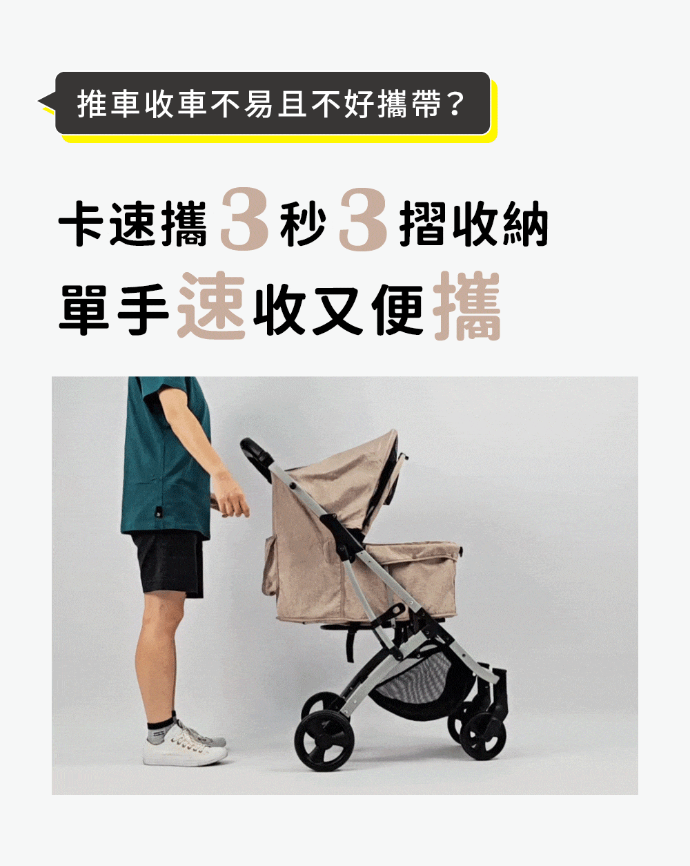 Ibiyaya FS2470便攜快速摺疊寵物推車(寵物承重：20kg)-貓狗-毛孩物語Pets Thing｜香港寵物貓狗用品專門店：IATA寵物飛機籠、寵物手推車、貓爬架貓樹
