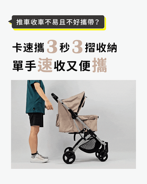 Ibiyaya FS2470便攜快速摺疊寵物推車(寵物承重：20kg)-貓狗-毛孩物語Pets Thing｜香港寵物貓狗用品專門店：IATA寵物飛機籠、寵物手推車、貓爬架貓樹