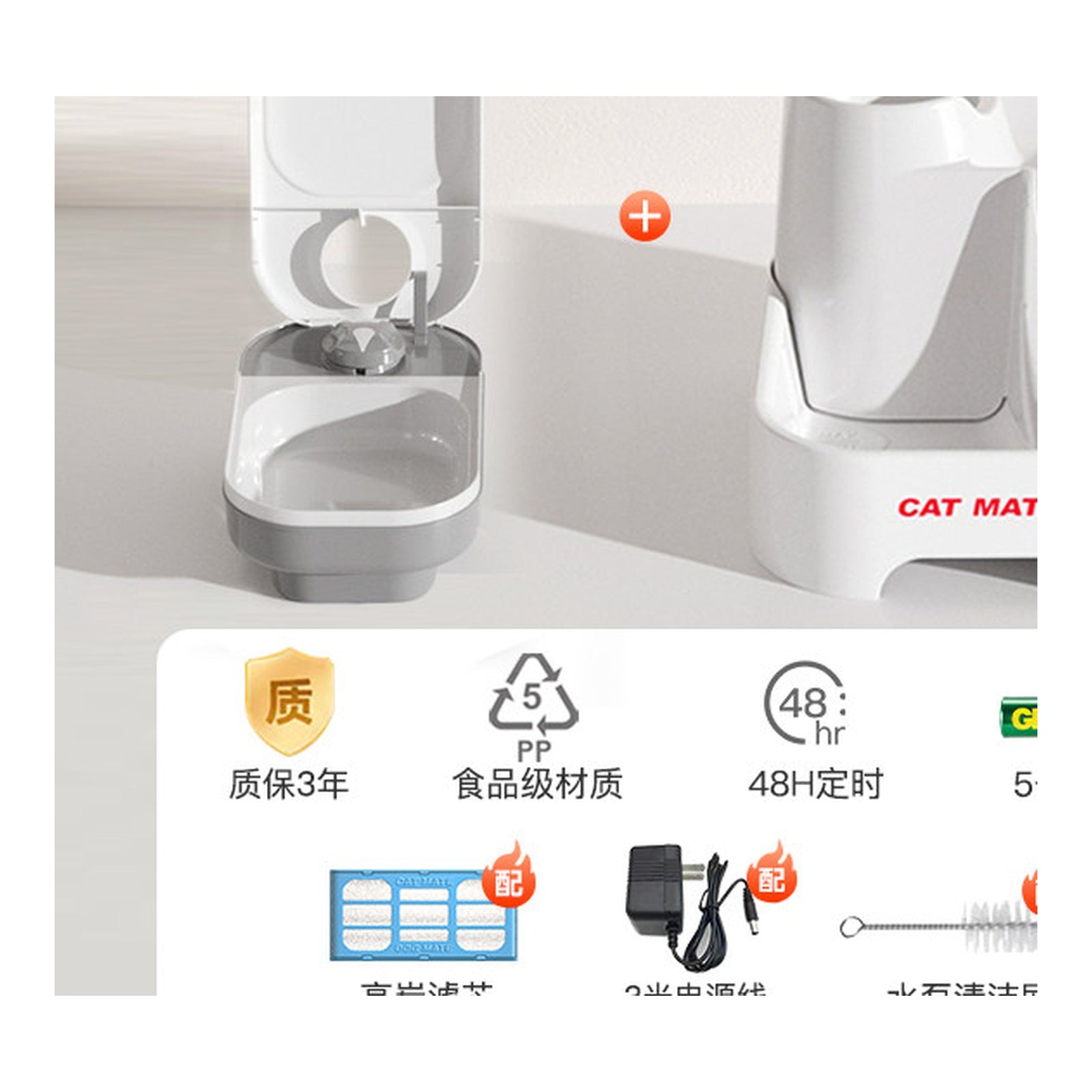 CatMate 單餐 24h／雙餐 48h 保鮮定時餵食器-自動餵食器-毛孩物語Pets Thing｜香港寵物貓狗用品專門店：IATA寵物飛機籠、寵物手推車、貓爬架貓樹