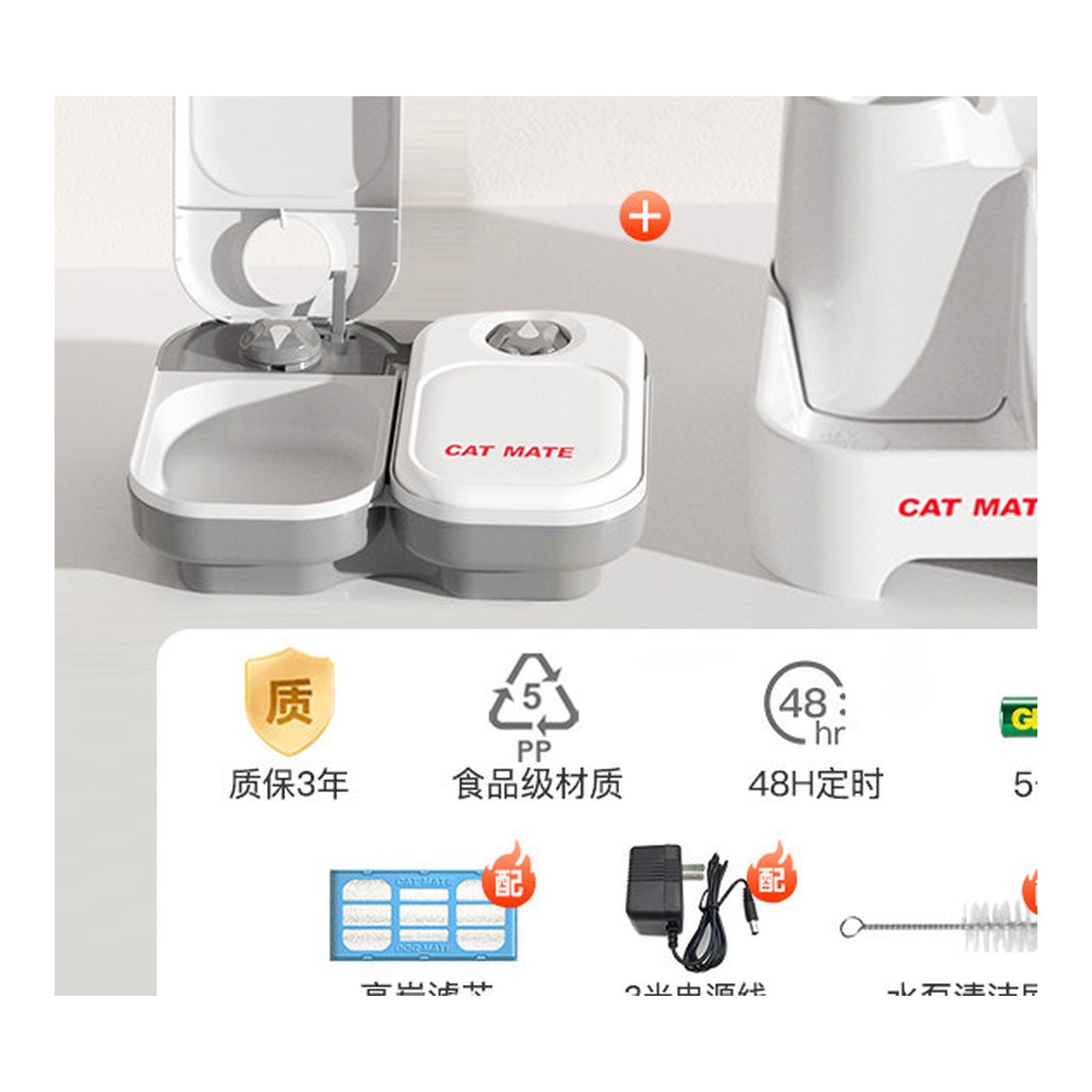CatMate 單餐 24h／雙餐 48h 保鮮定時餵食器-自動餵食器-毛孩物語Pets Thing｜香港寵物貓狗用品專門店：IATA寵物飛機籠、寵物手推車、貓爬架貓樹