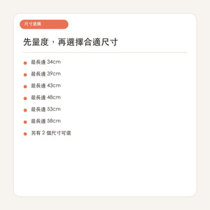 Pets Thing 專業設計師訂製寵物異形相片抱枕 繁體中文尺寸指南