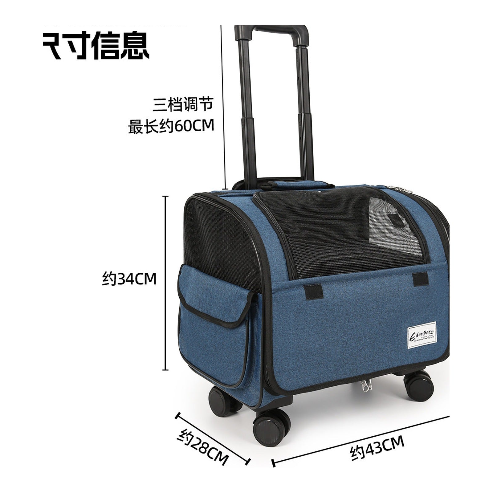 EDENPETZ 宜德士 081／082／083 寵物旅行拉桿箱（11 款）-寵物航空箱寵物袋-毛孩物語Pets Thing｜香港寵物貓狗用品專門店：IATA寵物飛機籠、寵物手推車、貓爬架貓樹
