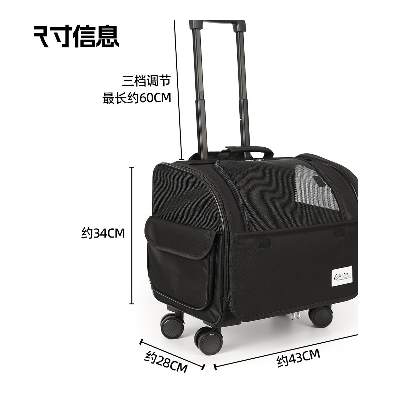 EDENPETZ 宜德士 081／082／083 寵物旅行拉桿箱（11 款）-寵物航空箱寵物袋-毛孩物語Pets Thing｜香港寵物貓狗用品專門店：IATA寵物飛機籠、寵物手推車、貓爬架貓樹