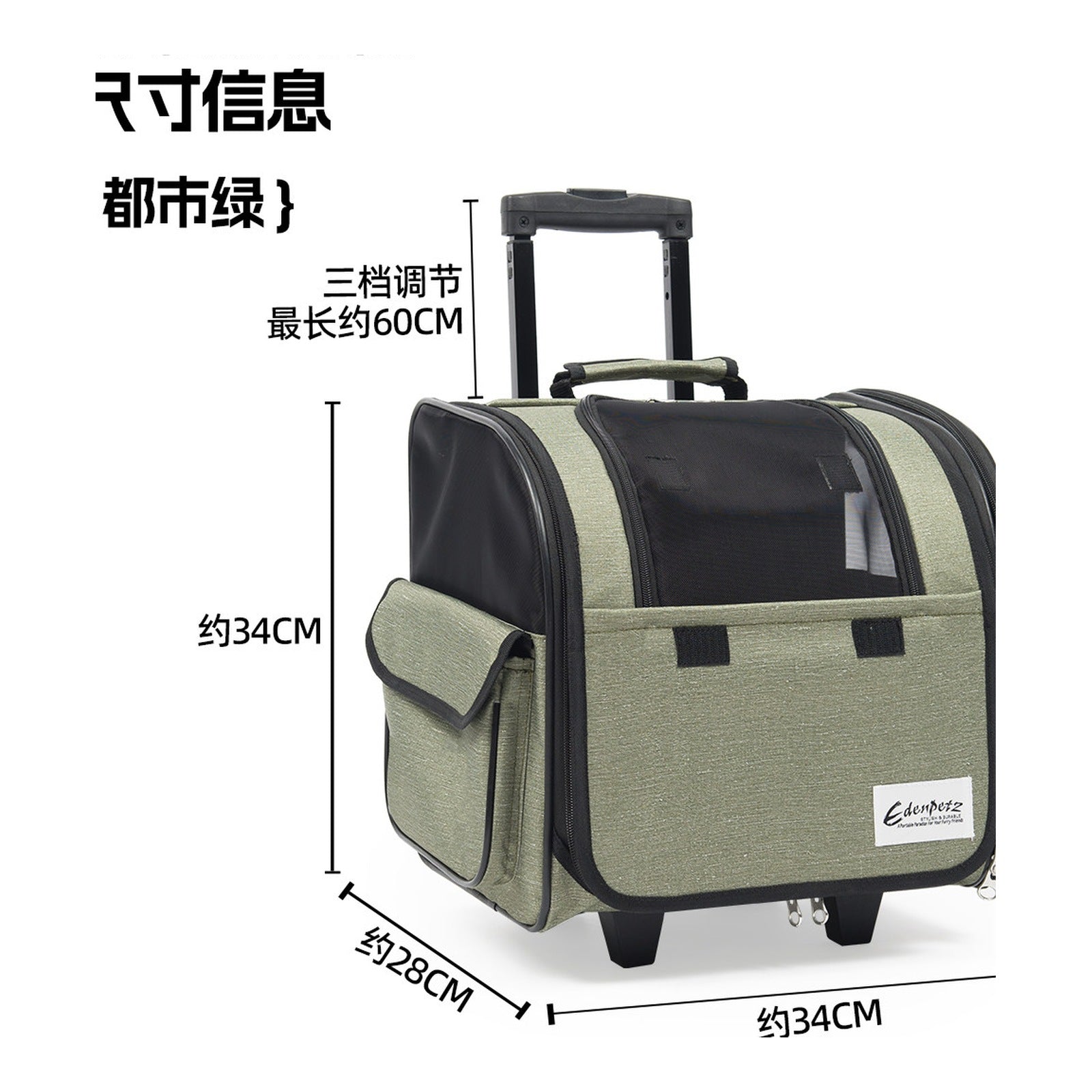 EDENPETZ 宜德士 081／082／083 寵物旅行拉桿箱（11 款）-寵物航空箱寵物袋-毛孩物語Pets Thing｜香港寵物貓狗用品專門店：IATA寵物飛機籠、寵物手推車、貓爬架貓樹