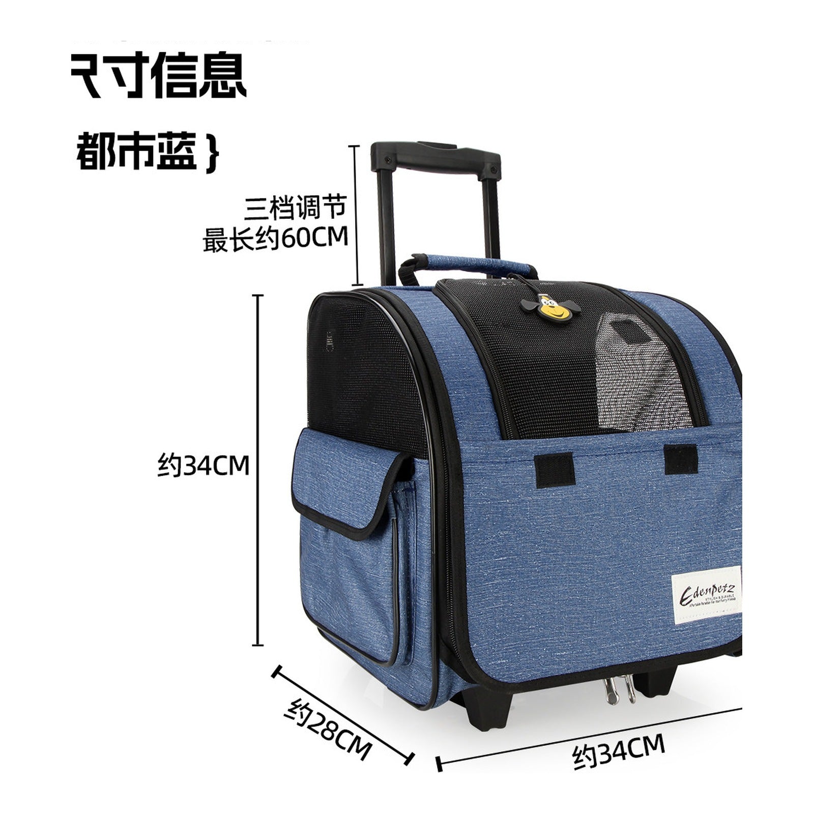 EDENPETZ 宜德士 081／082／083 寵物旅行拉桿箱（11 款）-寵物航空箱寵物袋-毛孩物語Pets Thing｜香港寵物貓狗用品專門店：IATA寵物飛機籠、寵物手推車、貓爬架貓樹