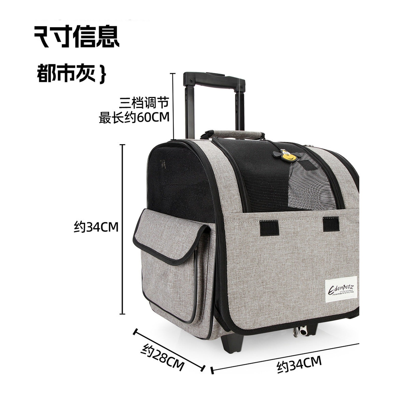 EDENPETZ 宜德士 081／082／083 寵物旅行拉桿箱（11 款）-寵物航空箱寵物袋-毛孩物語Pets Thing｜香港寵物貓狗用品專門店：IATA寵物飛機籠、寵物手推車、貓爬架貓樹